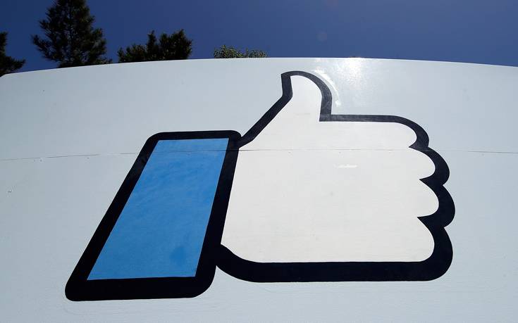 Η αλλαγή που θ’ απογοητεύσει τους χρήστες του Facebook – Newsbeast