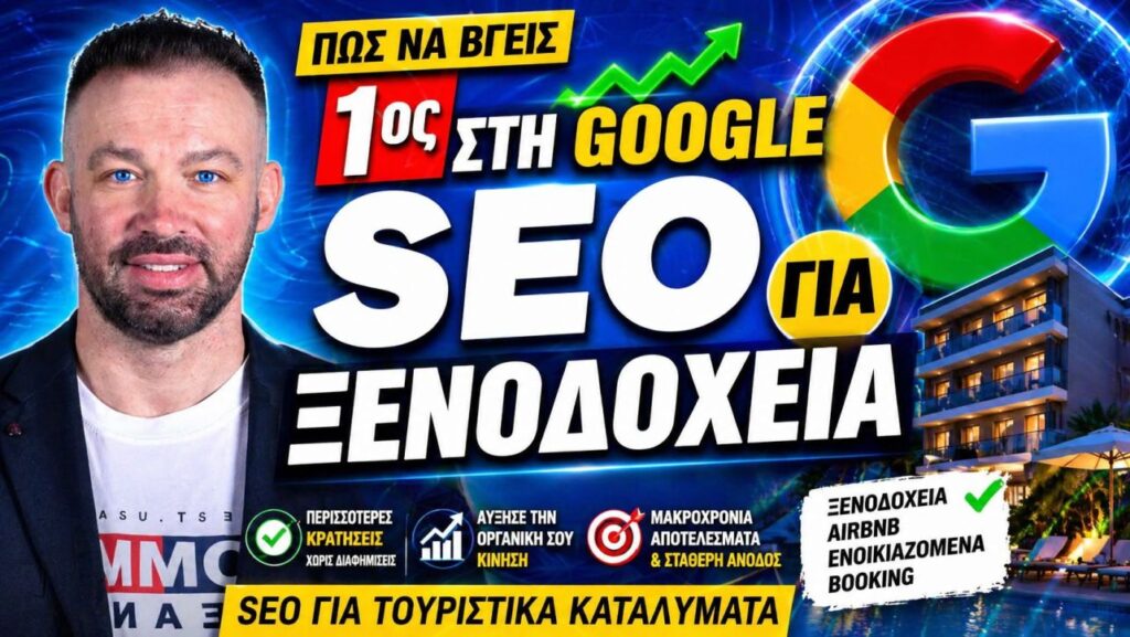SEO Booking