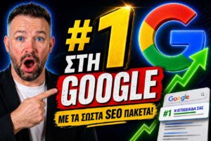 Zortal.gr ενημέρωση
